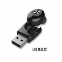 USB单耳