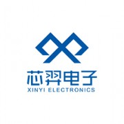 深圳市芯羿电子科技有限公司