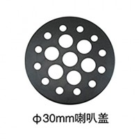 喇叭盖/圈