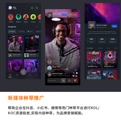 主营